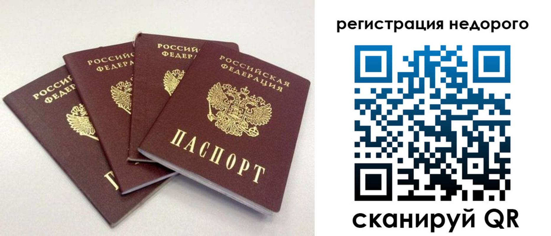 регистрация для школы в Октябрьске