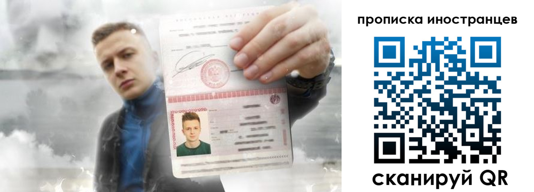 прописка для кредита в Октябрьске