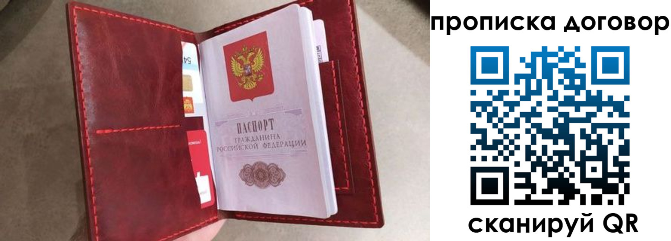 регистрация для дет. сада в Октябрьске