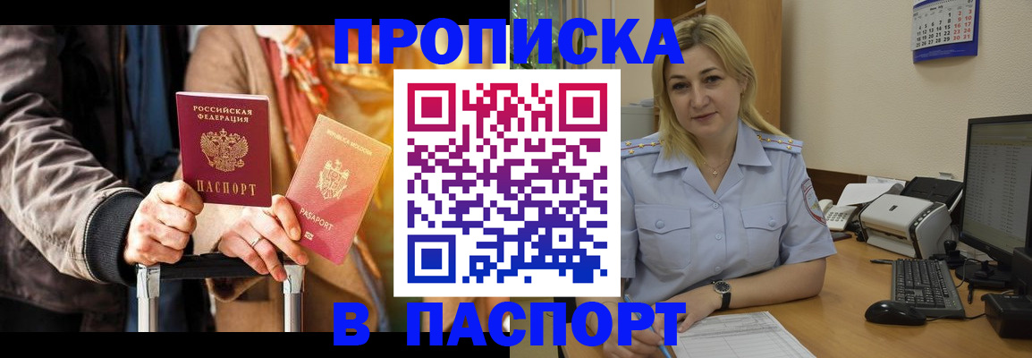 регистрация для школы в Октябрьске