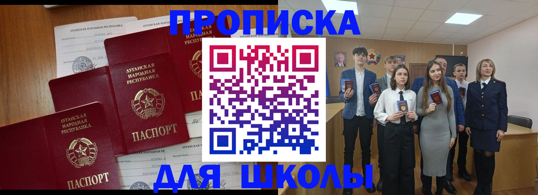 прописка от собственника в Октябрьске