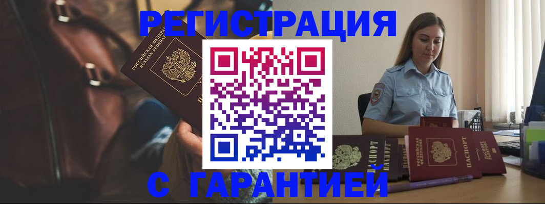 регистрация для дет. сада в Октябрьске